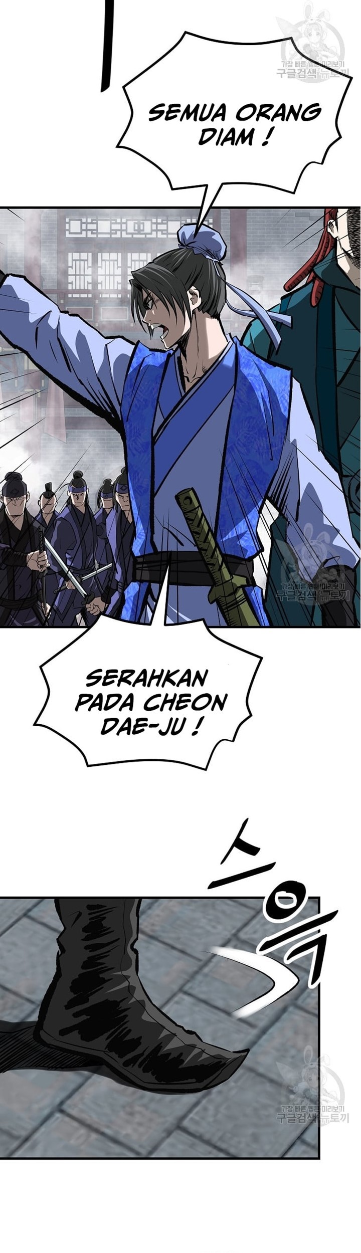 Archer Sword God : Descendants of the Archer Chapter 48 - halaman 35