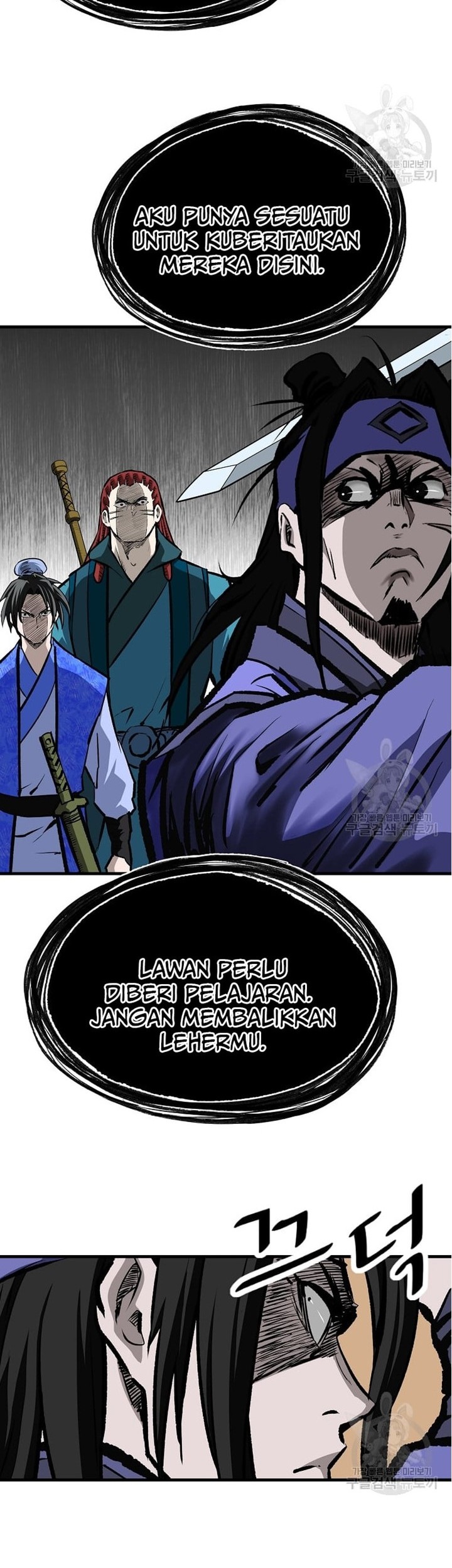 Archer Sword God : Descendants of the Archer Chapter 48 - halaman 42
