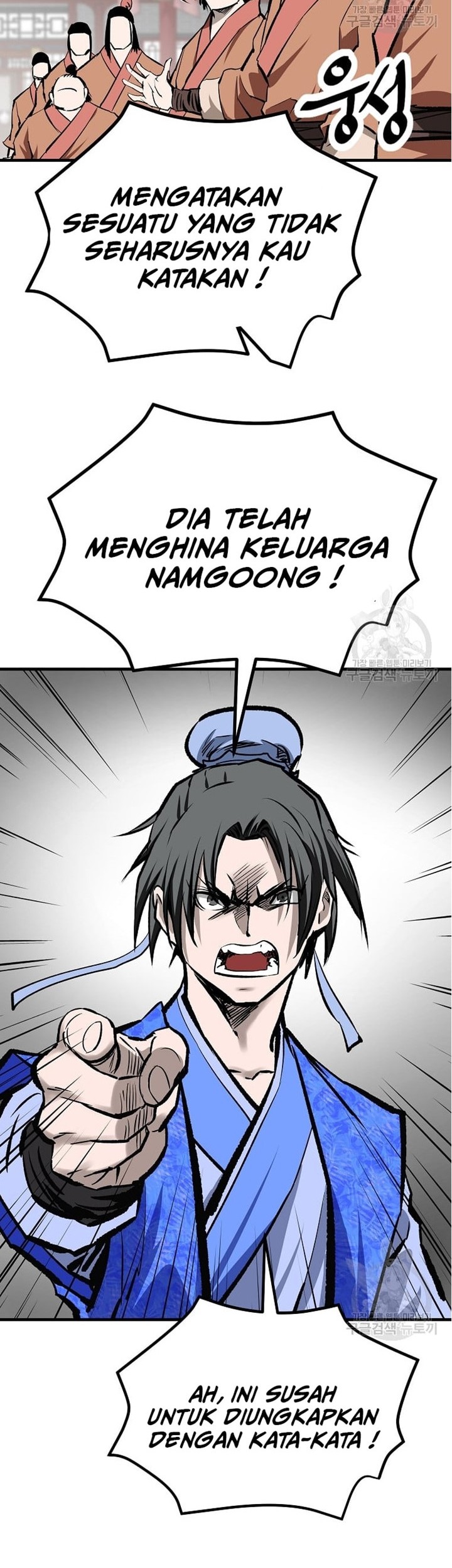 Archer Sword God : Descendants of the Archer Chapter 48 - halaman 45