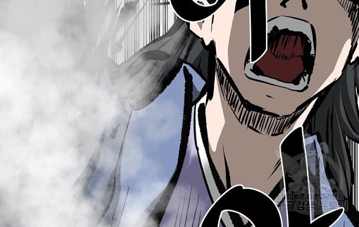 Archer Sword God : Descendants of the Archer Chapter 48 - halaman 49