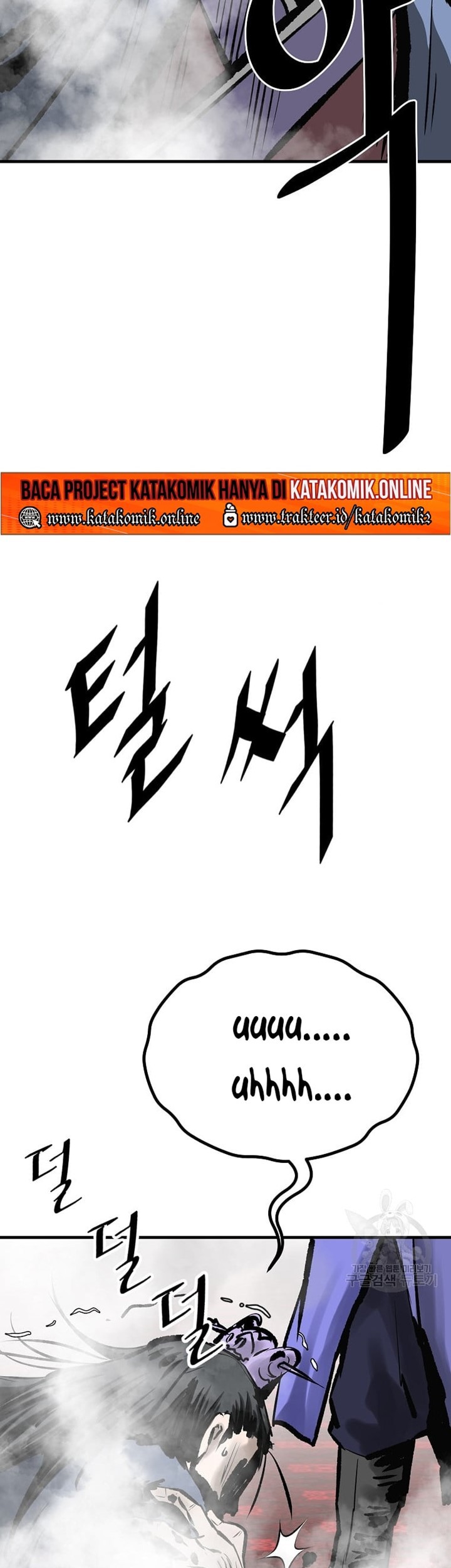 Archer Sword God : Descendants of the Archer Chapter 48 - halaman 50
