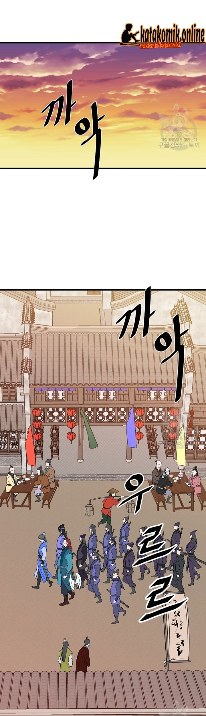 Archer Sword God : Descendants of the Archer Chapter 48 - halaman 56