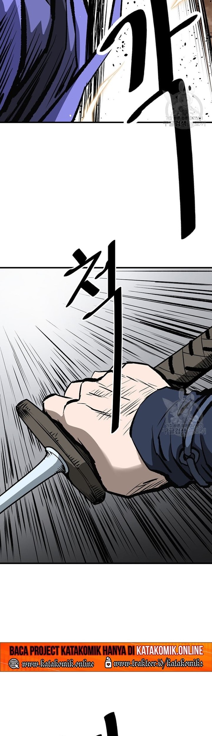 Archer Sword God : Descendants of the Archer Chapter 48 - halaman 6