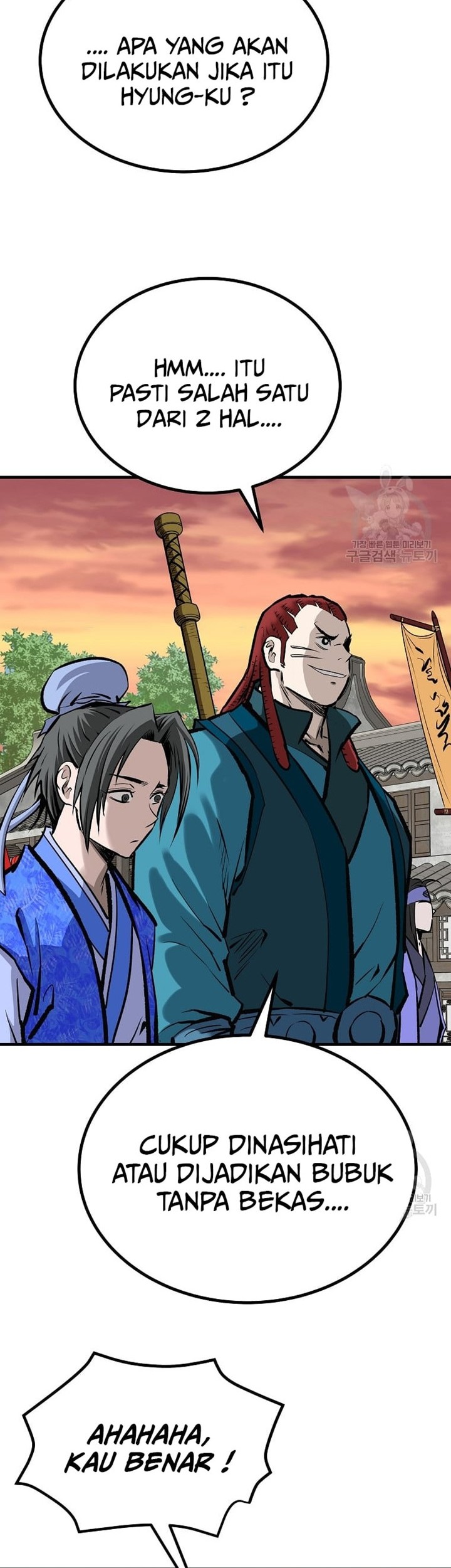 Archer Sword God : Descendants of the Archer Chapter 48 - halaman 60