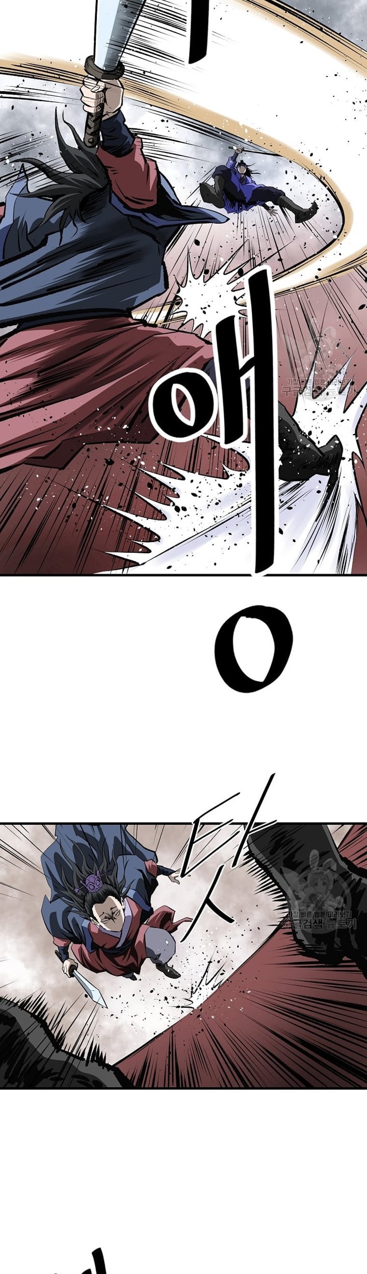 Archer Sword God : Descendants of the Archer Chapter 48 - halaman 8