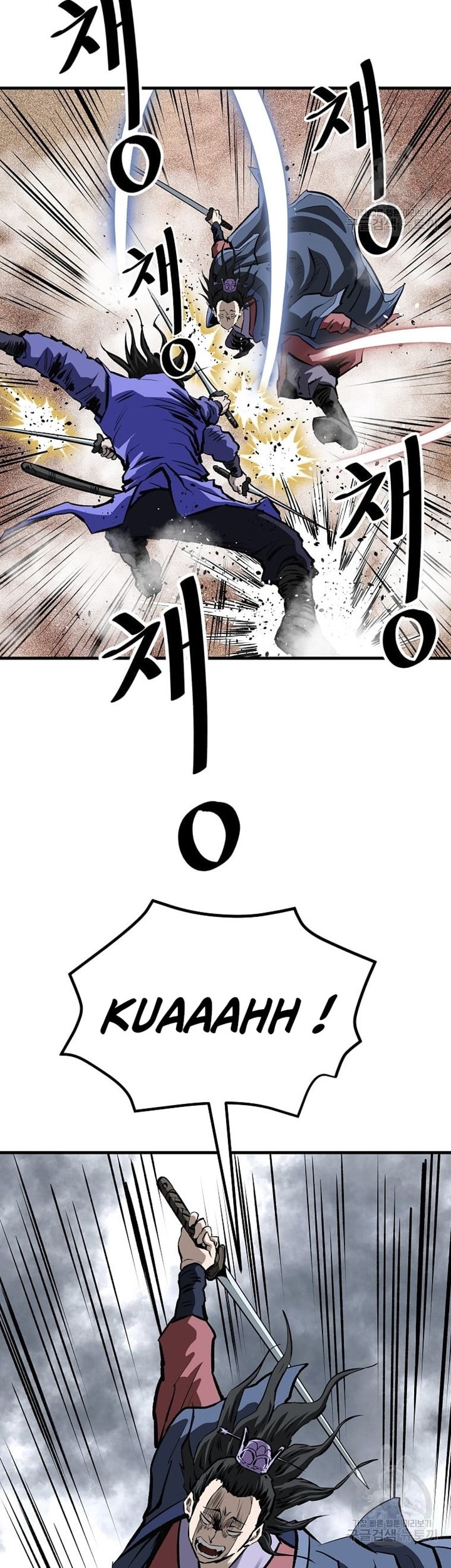 Archer Sword God : Descendants of the Archer Chapter 48 - halaman 9