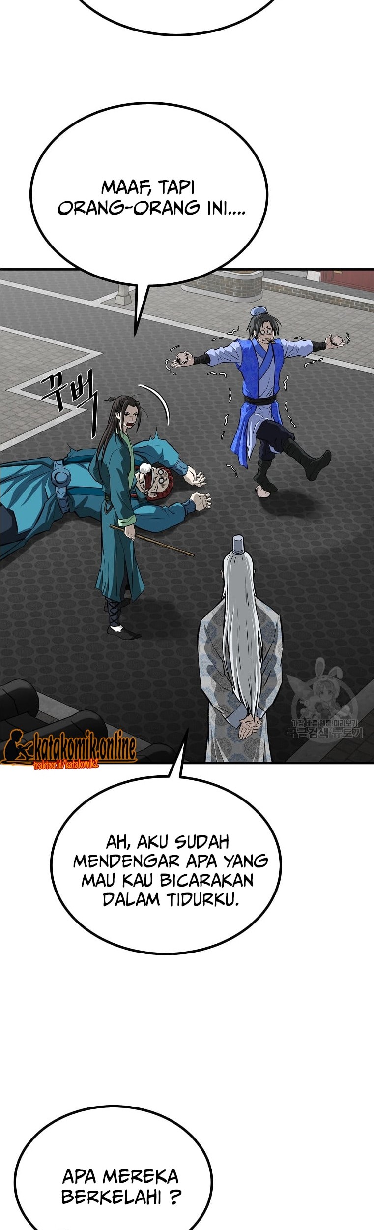 Archer Sword God : Descendants of the Archer Chapter 49 - halaman 15