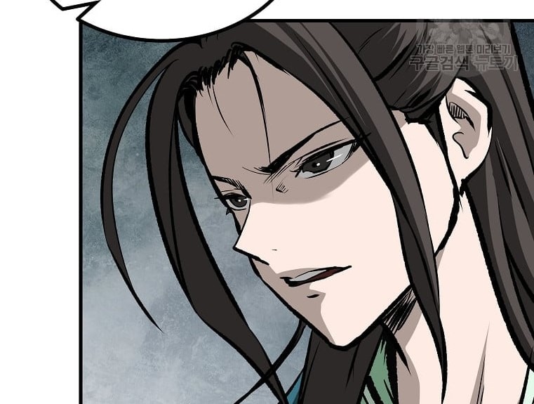 Archer Sword God : Descendants of the Archer Chapter 49 - halaman 16