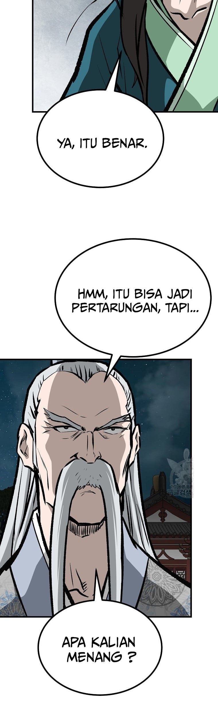 Archer Sword God : Descendants of the Archer Chapter 49 - halaman 17