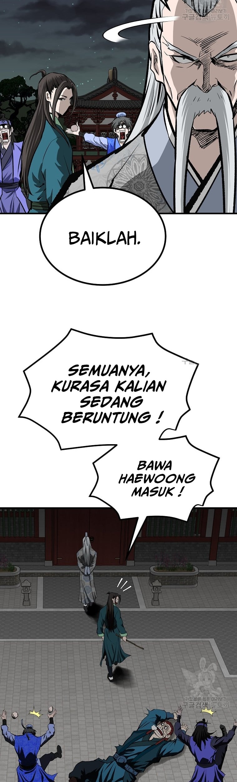 Archer Sword God : Descendants of the Archer Chapter 49 - halaman 21