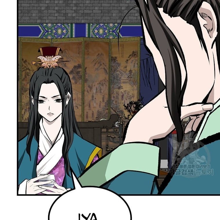 Archer Sword God : Descendants of the Archer Chapter 49 - halaman 25