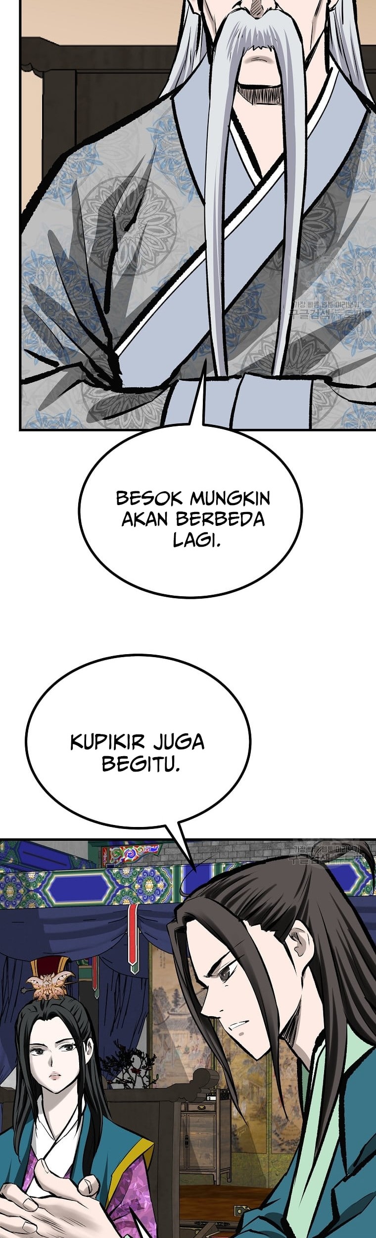 Archer Sword God : Descendants of the Archer Chapter 49 - halaman 27