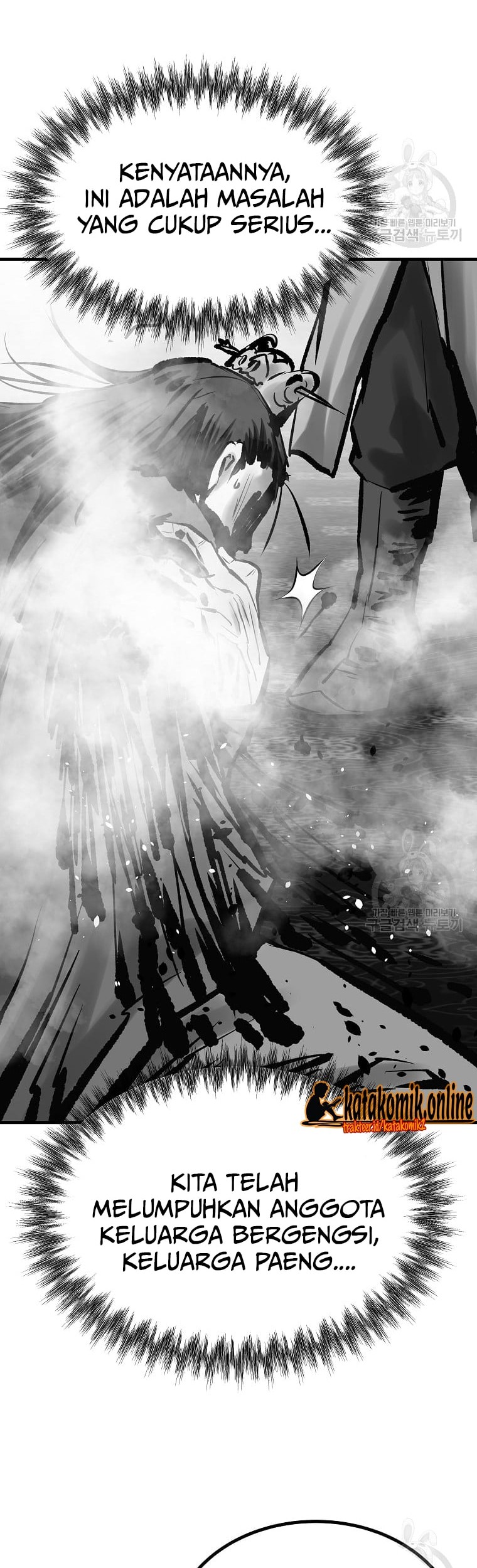 Archer Sword God : Descendants of the Archer Chapter 49 - halaman 30