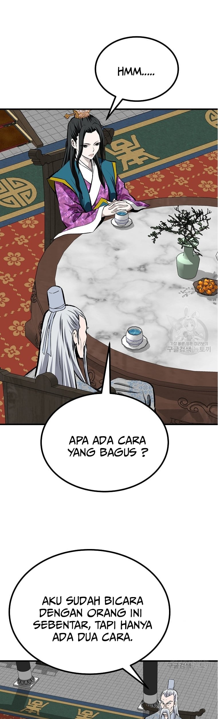 Archer Sword God : Descendants of the Archer Chapter 49 - halaman 33