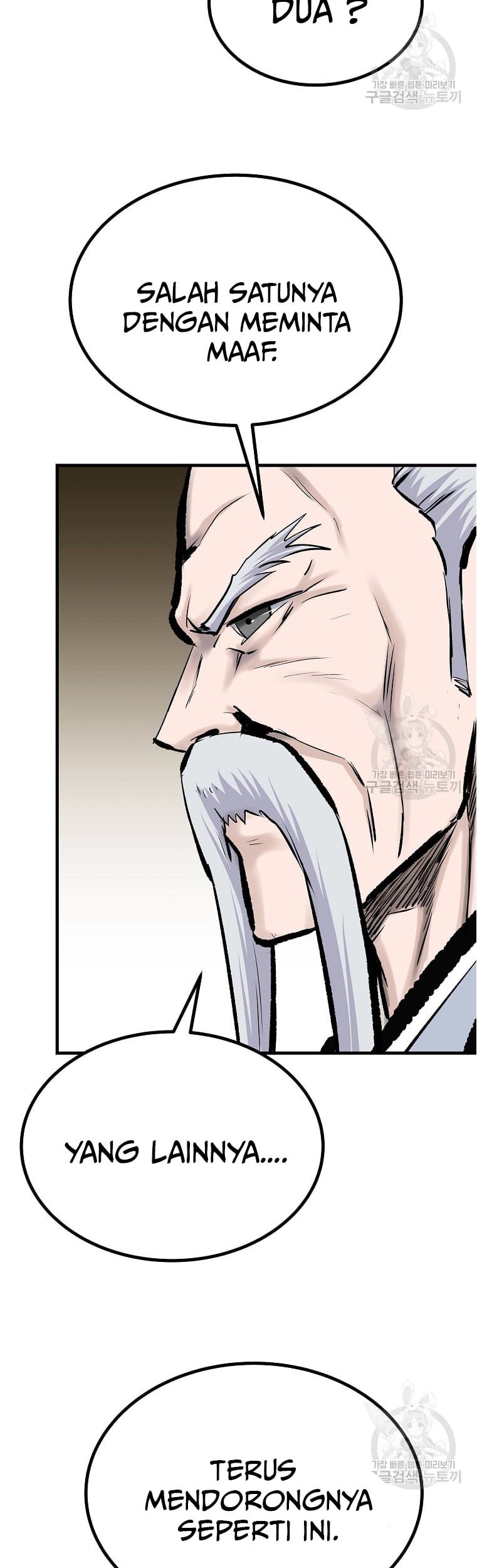 Archer Sword God : Descendants of the Archer Chapter 49 - halaman 35