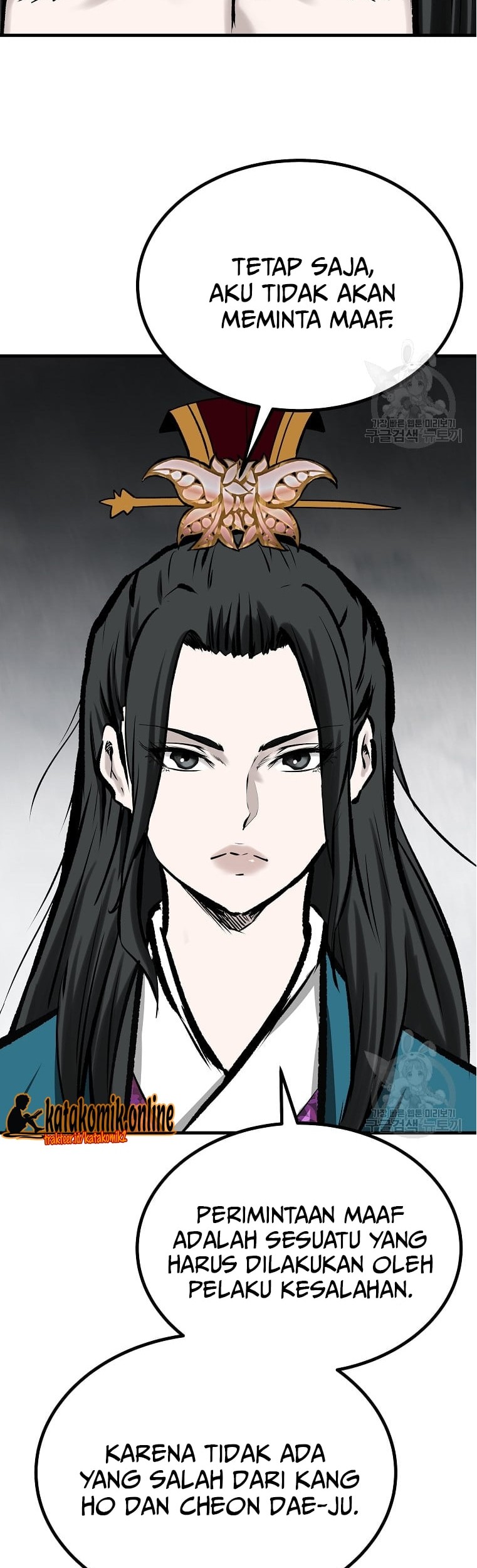 Archer Sword God : Descendants of the Archer Chapter 49 - halaman 39