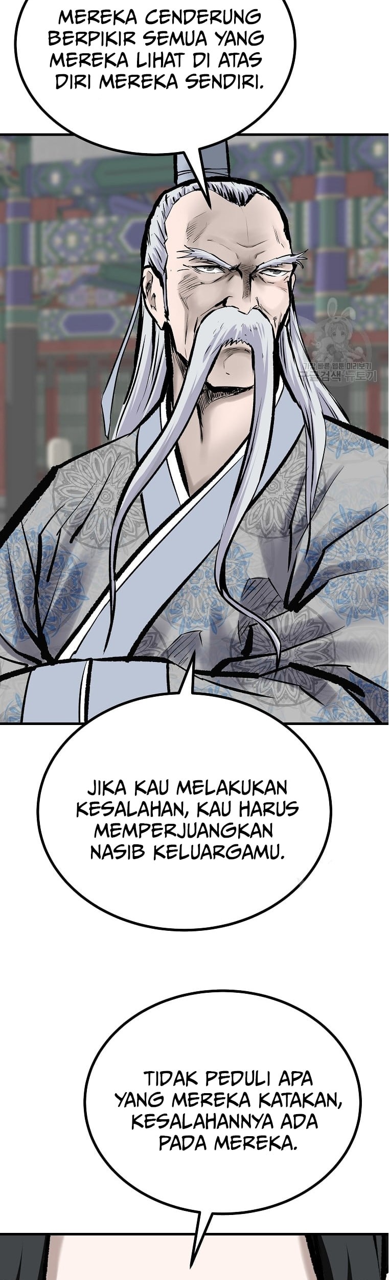Archer Sword God : Descendants of the Archer Chapter 49 - halaman 41