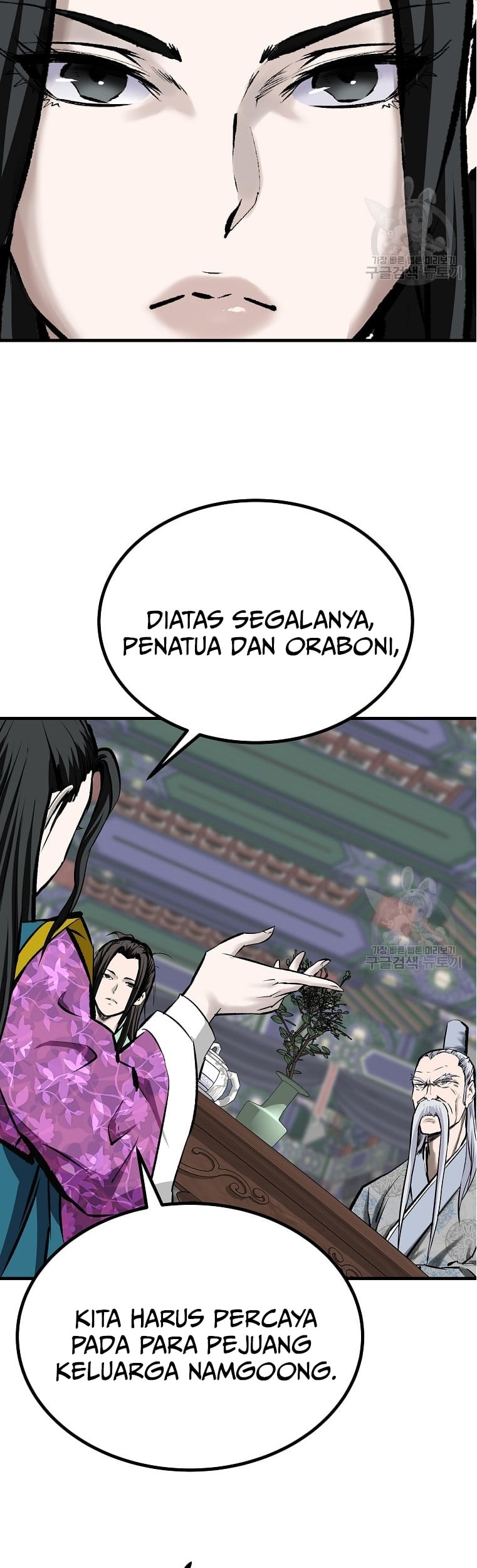 Archer Sword God : Descendants of the Archer Chapter 49 - halaman 42