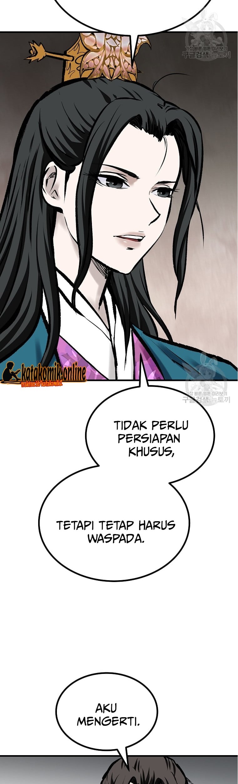 Archer Sword God : Descendants of the Archer Chapter 49 - halaman 45