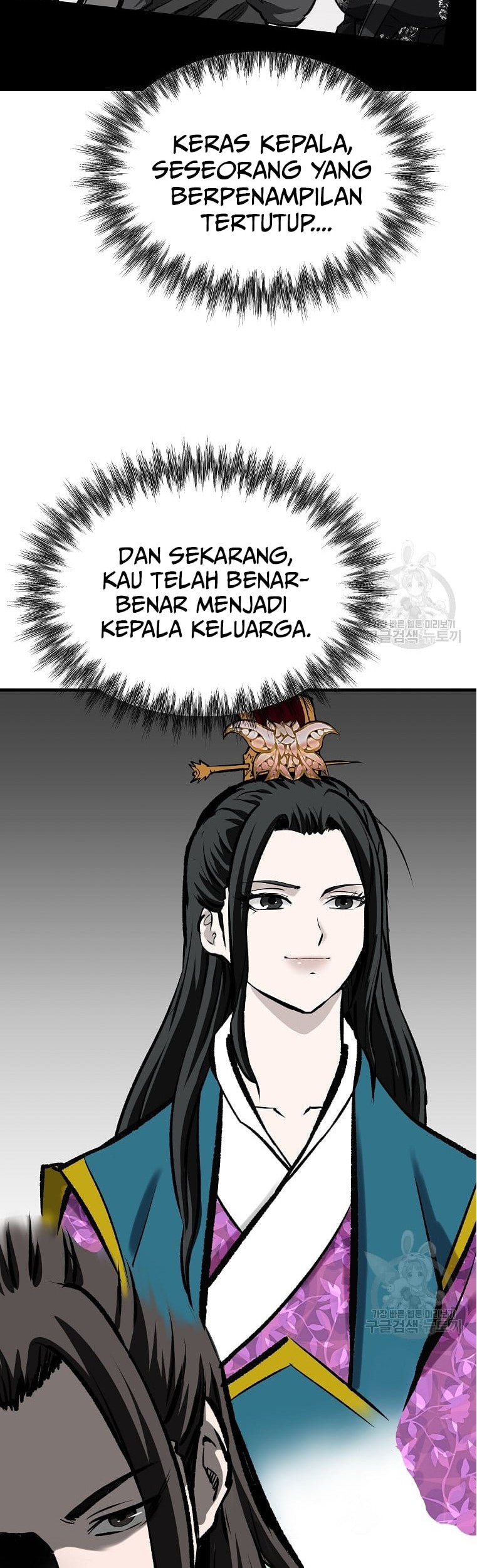 Archer Sword God : Descendants of the Archer Chapter 49 - halaman 48