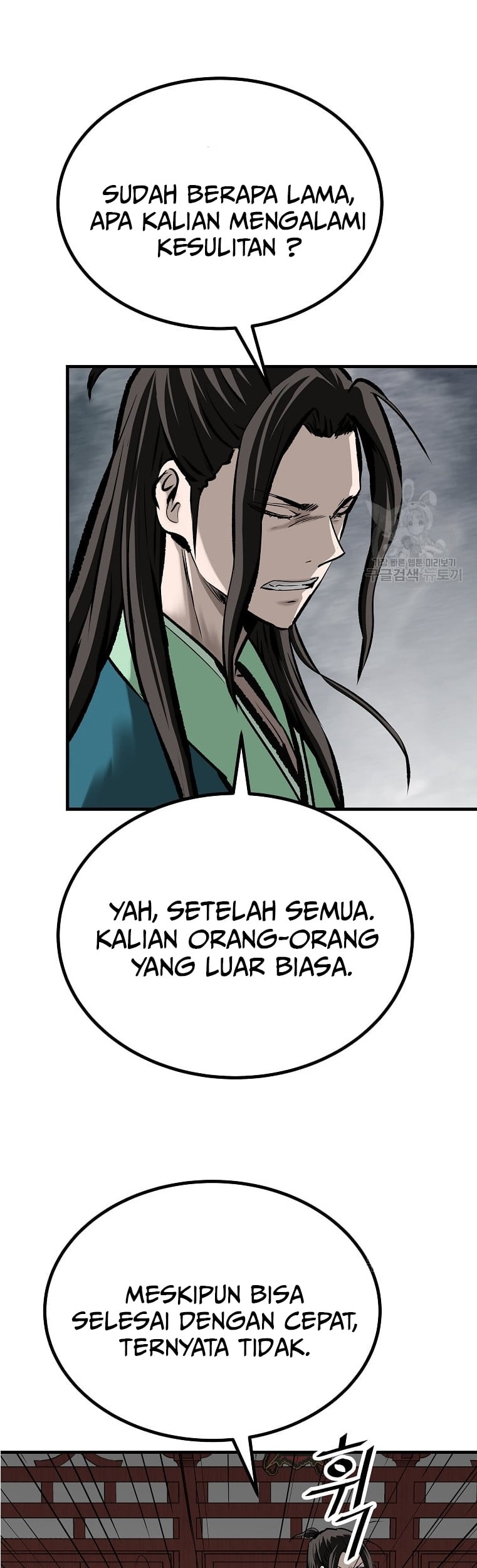 Archer Sword God : Descendants of the Archer Chapter 49 - halaman 5