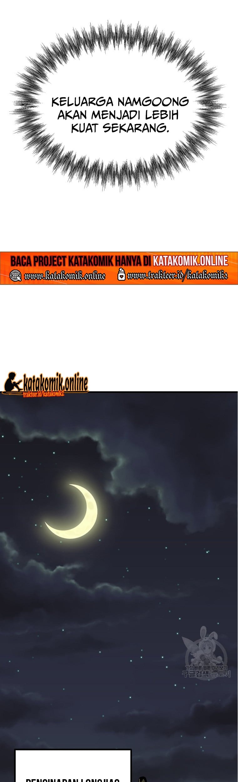 Archer Sword God : Descendants of the Archer Chapter 49 - halaman 50