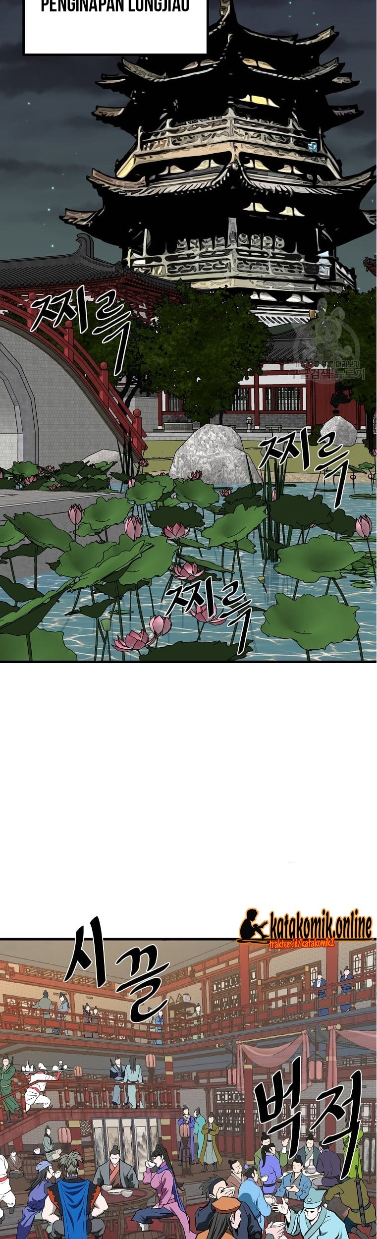 Archer Sword God : Descendants of the Archer Chapter 49 - halaman 51
