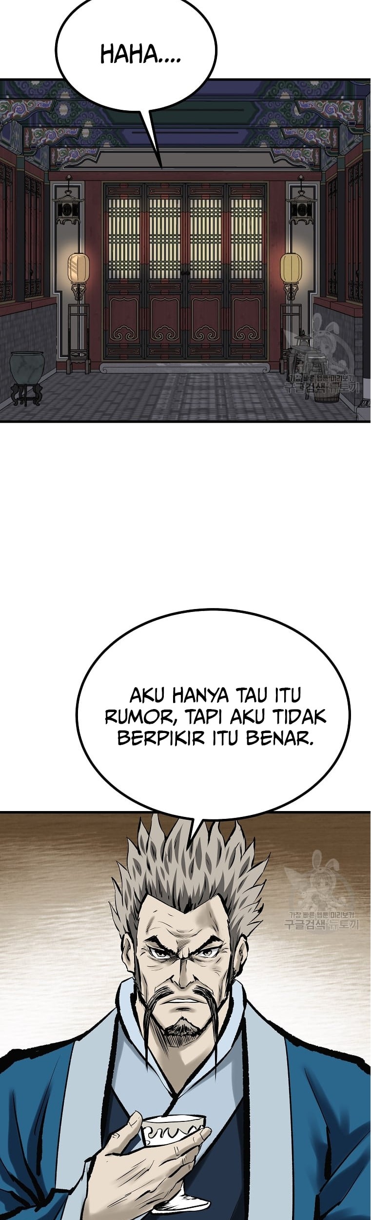 Archer Sword God : Descendants of the Archer Chapter 49 - halaman 53