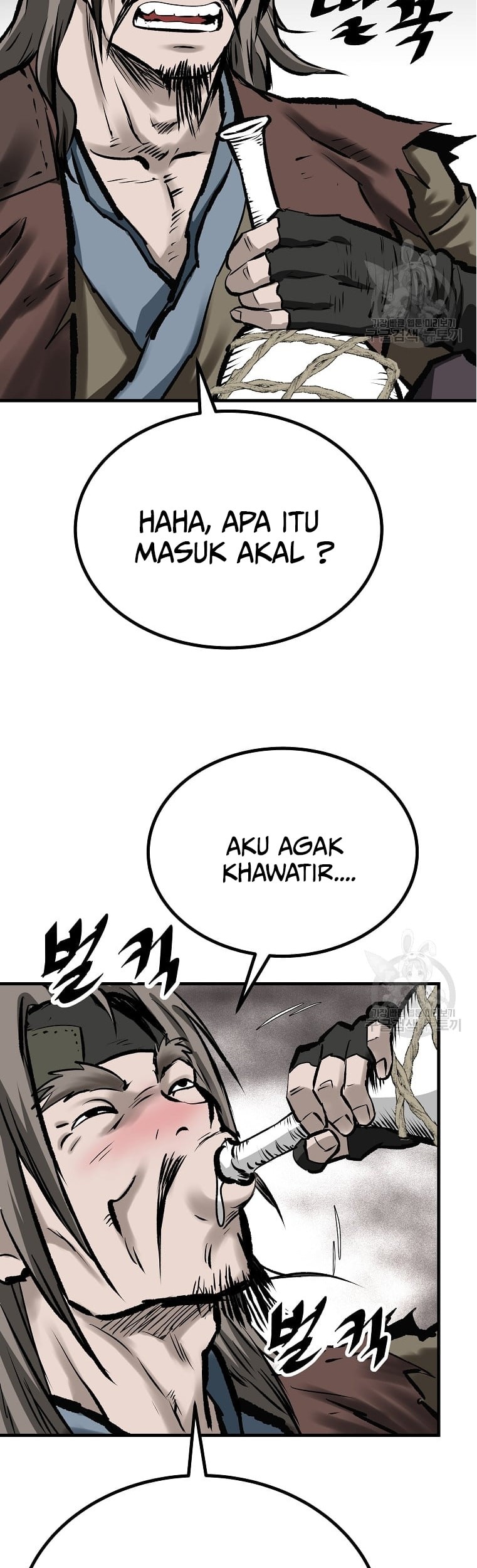 Archer Sword God : Descendants of the Archer Chapter 49 - halaman 56