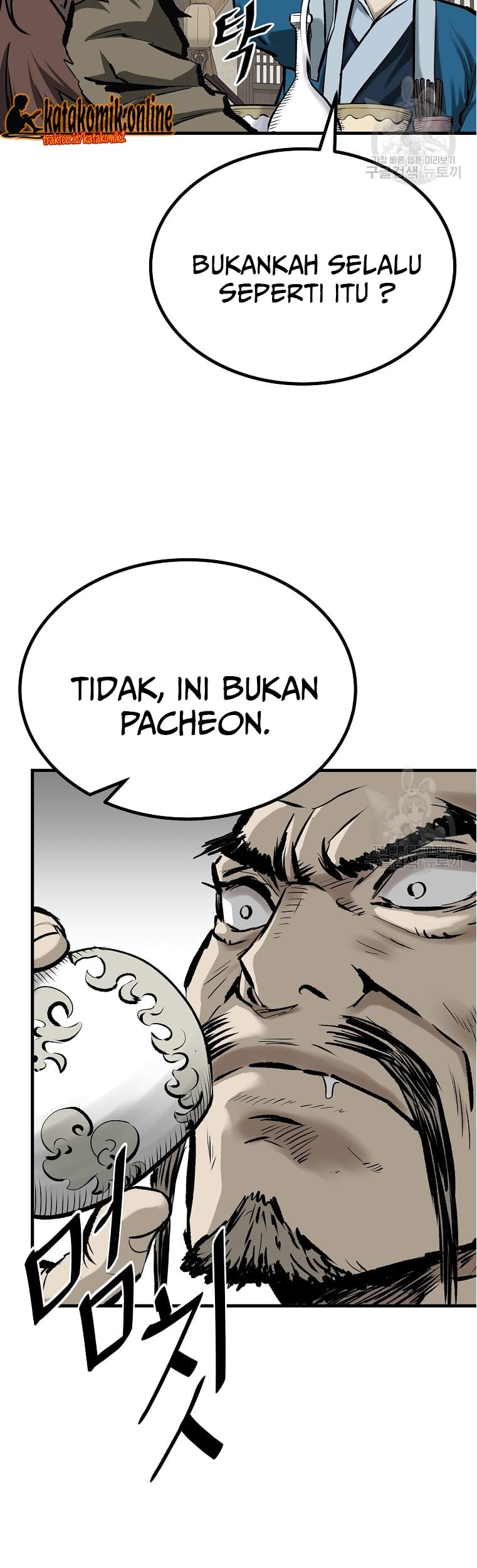 Archer Sword God : Descendants of the Archer Chapter 49 - halaman 59