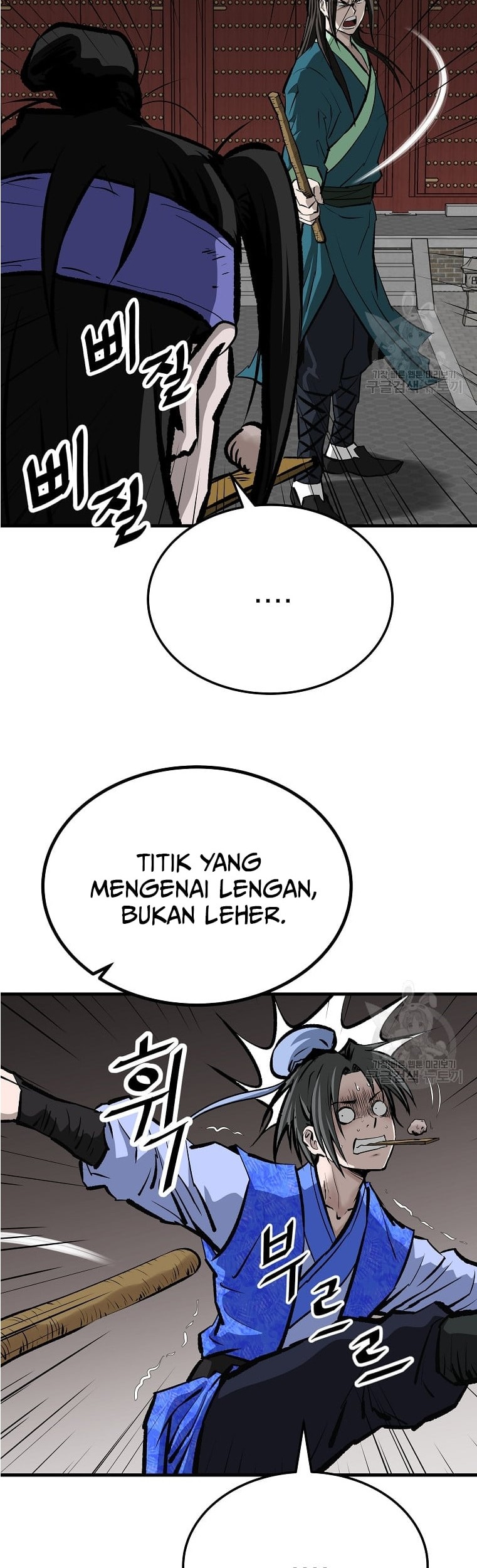 Archer Sword God : Descendants of the Archer Chapter 49 - halaman 6