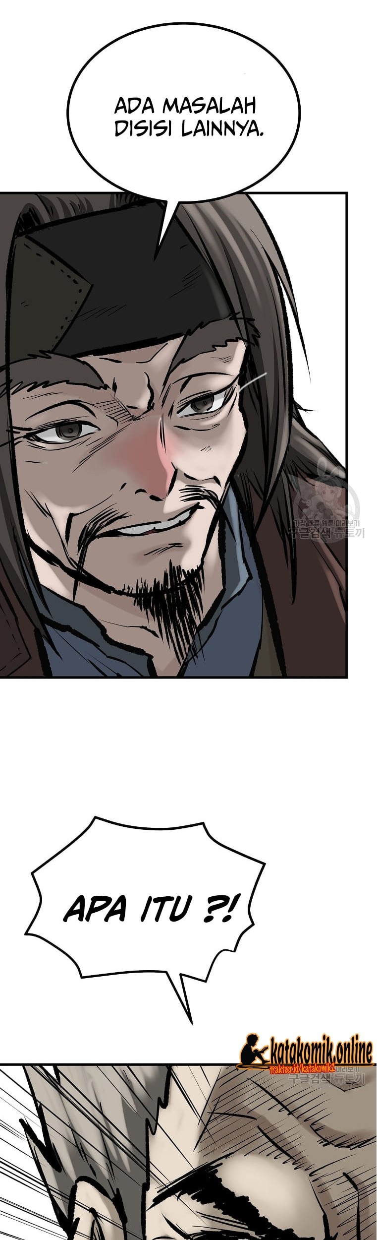 Archer Sword God : Descendants of the Archer Chapter 49 - halaman 60