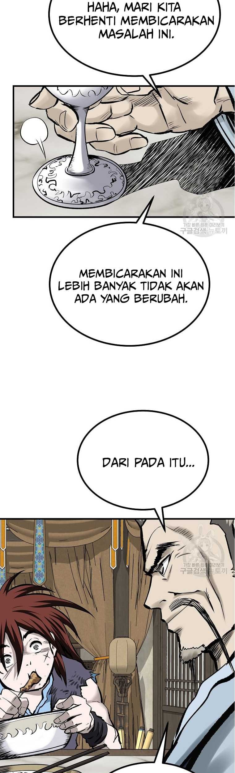 Archer Sword God : Descendants of the Archer Chapter 50 - halaman 11