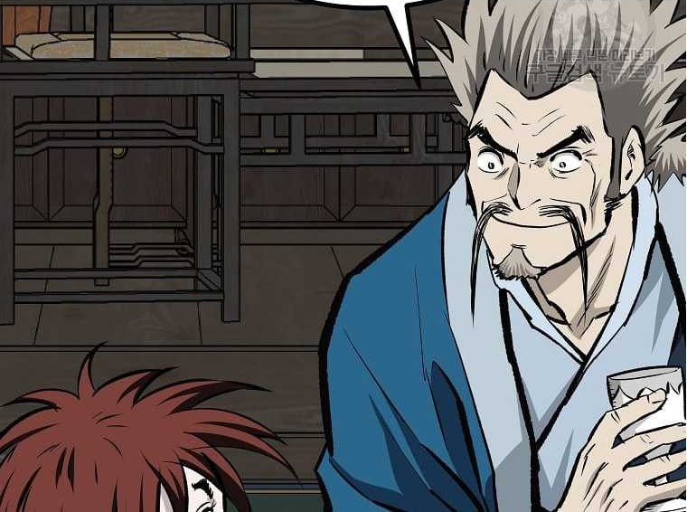 Archer Sword God : Descendants of the Archer Chapter 50 - halaman 16