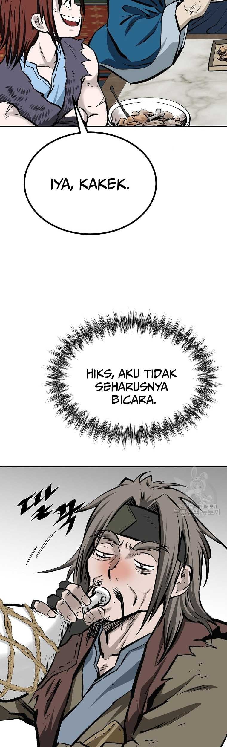 Archer Sword God : Descendants of the Archer Chapter 50 - halaman 17