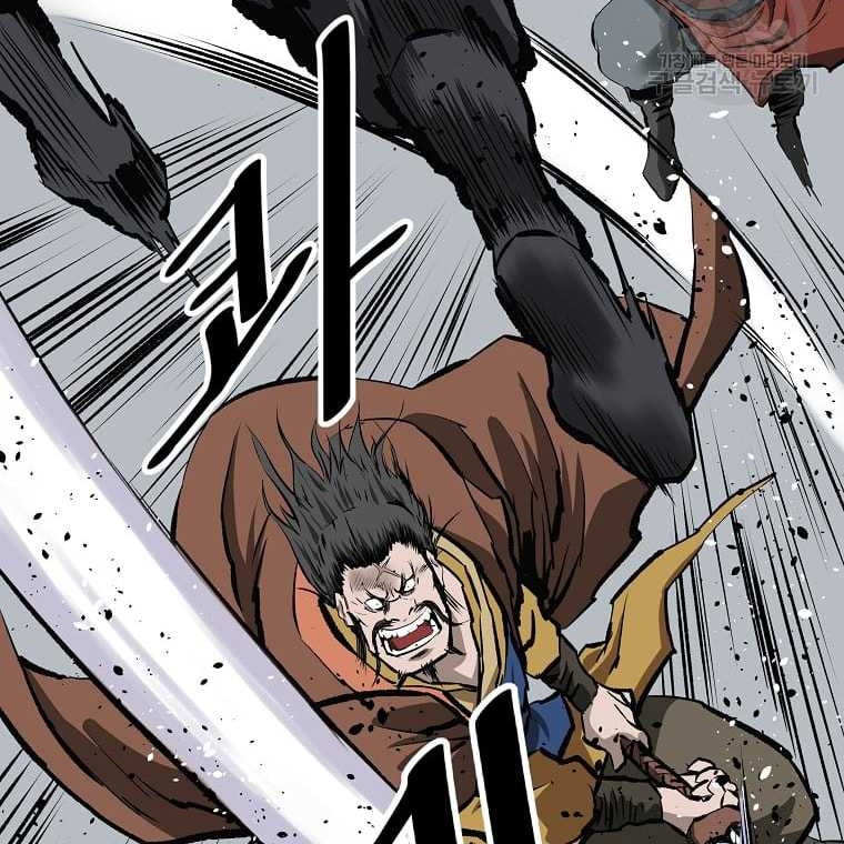 Archer Sword God : Descendants of the Archer Chapter 50 - halaman 31