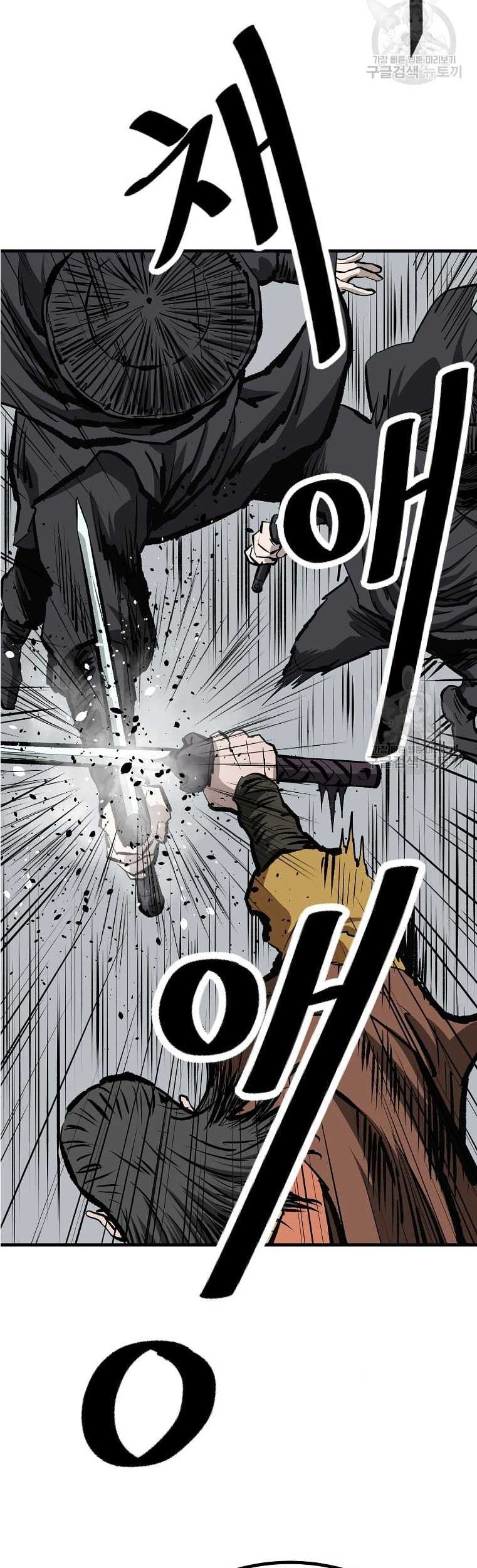 Archer Sword God : Descendants of the Archer Chapter 50 - halaman 33