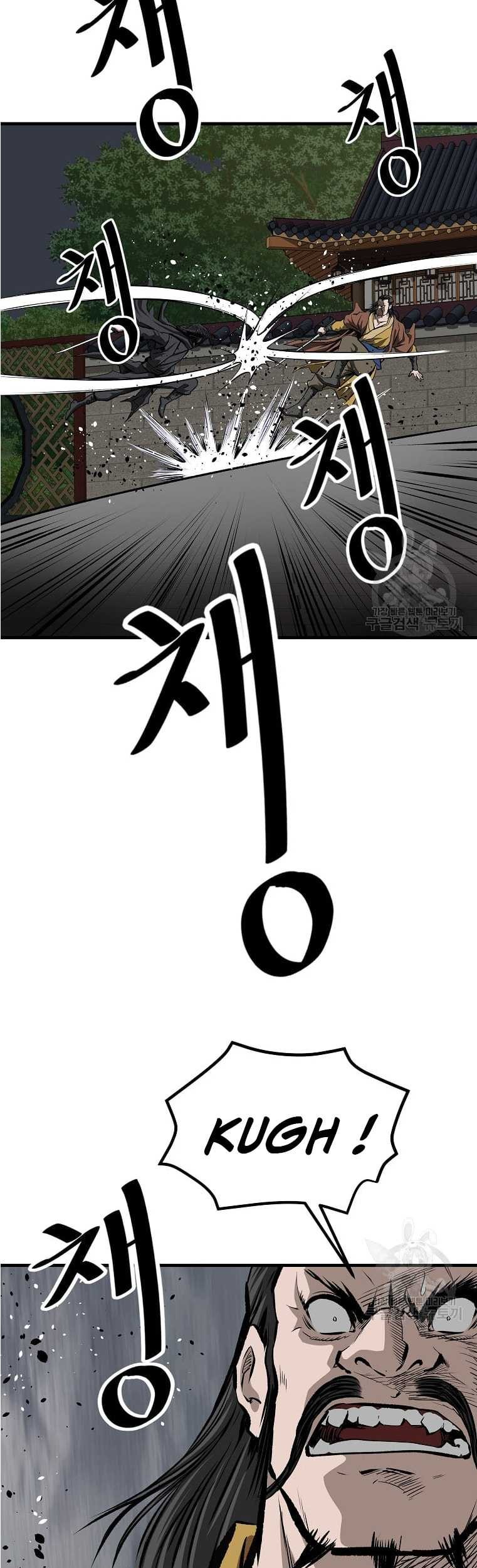 Archer Sword God : Descendants of the Archer Chapter 50 - halaman 38