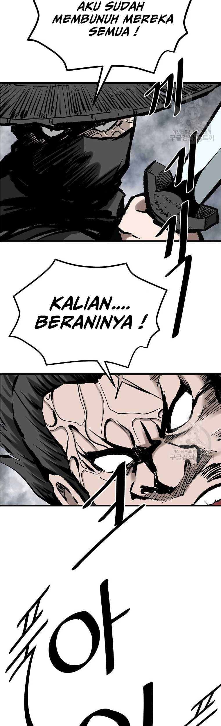 Archer Sword God : Descendants of the Archer Chapter 50 - halaman 44