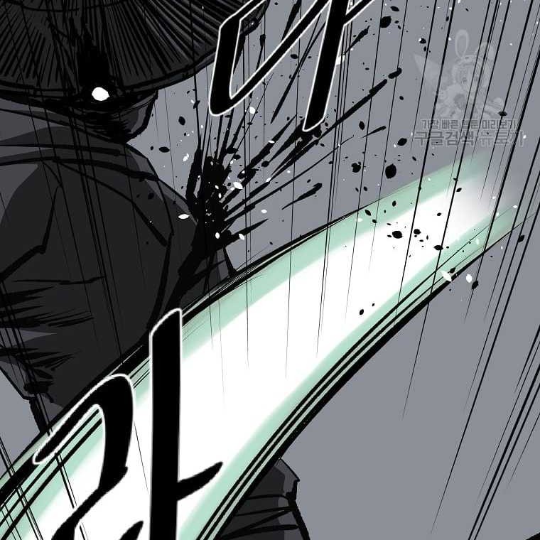 Archer Sword God : Descendants of the Archer Chapter 50 - halaman 55