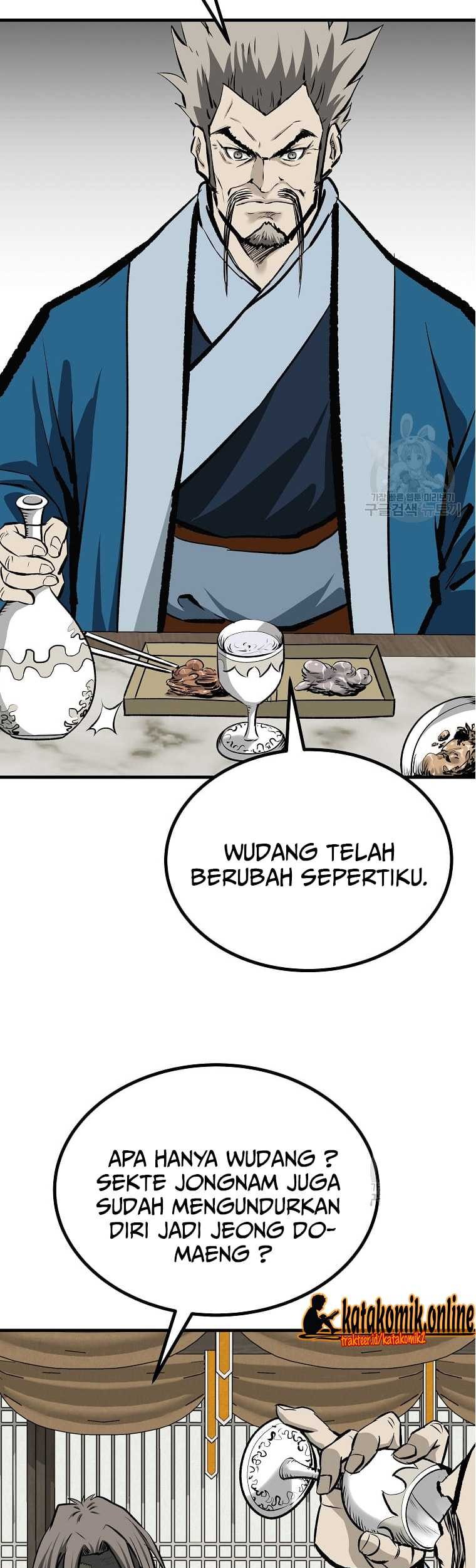 Archer Sword God : Descendants of the Archer Chapter 50 - halaman 8
