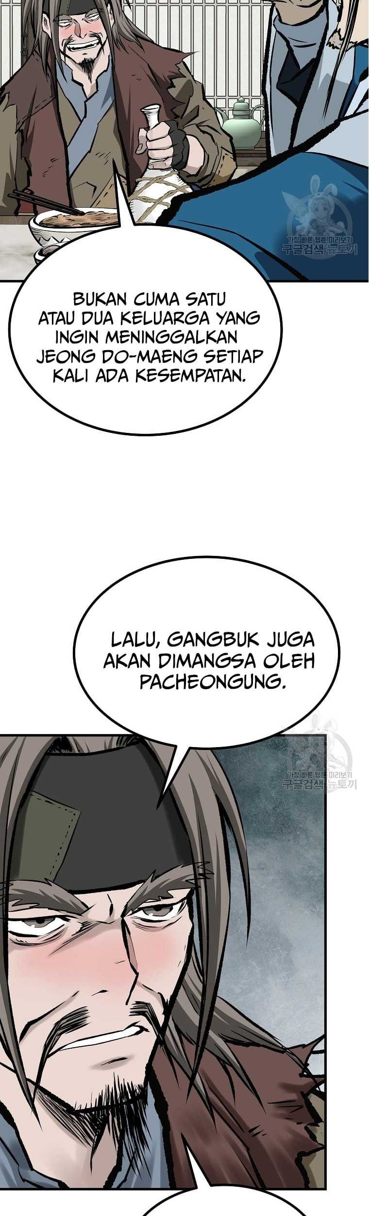 Archer Sword God : Descendants of the Archer Chapter 50 - halaman 9