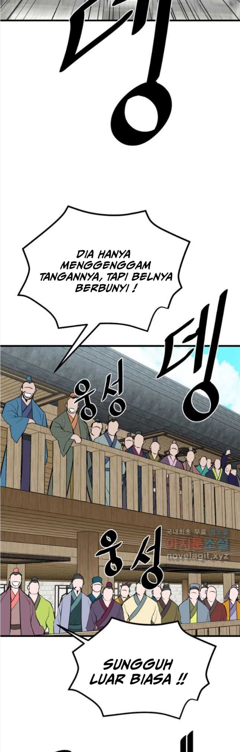 Archer Sword God : Descendants of the Archer Chapter 51 - halaman 18