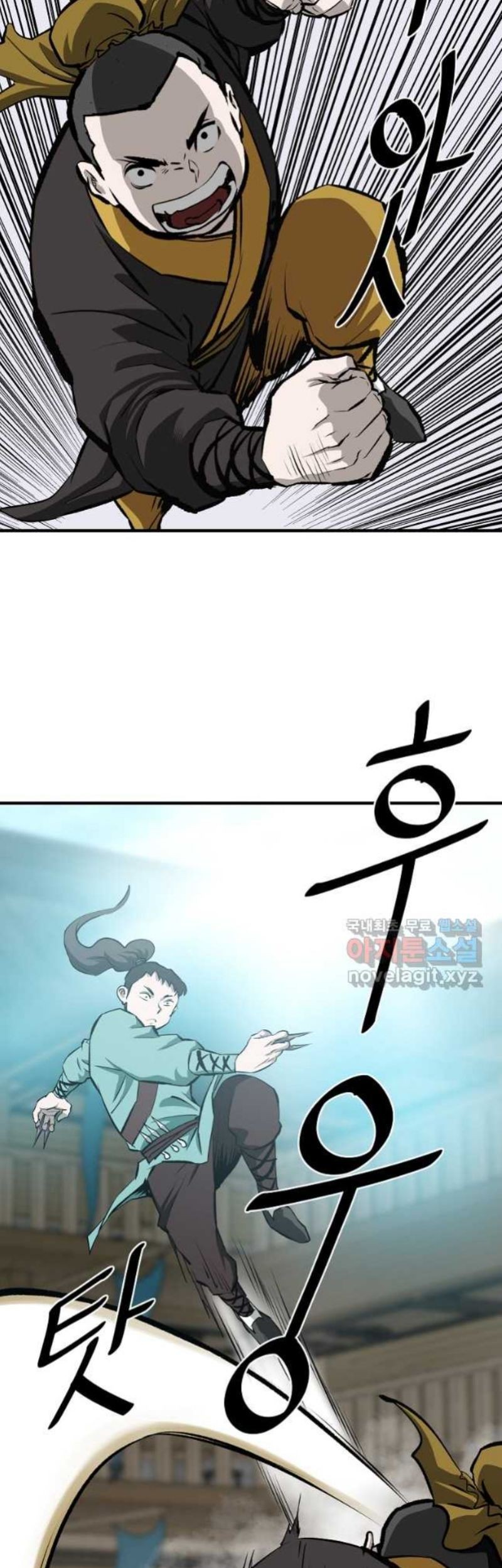 Archer Sword God : Descendants of the Archer Chapter 51 - halaman 44
