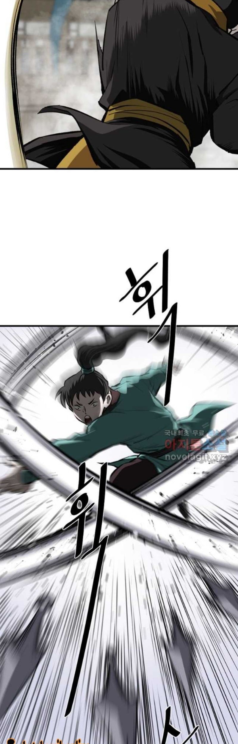 Archer Sword God : Descendants of the Archer Chapter 51 - halaman 45