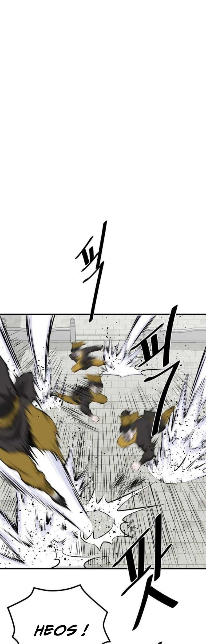 Archer Sword God : Descendants of the Archer Chapter 51 - halaman 47