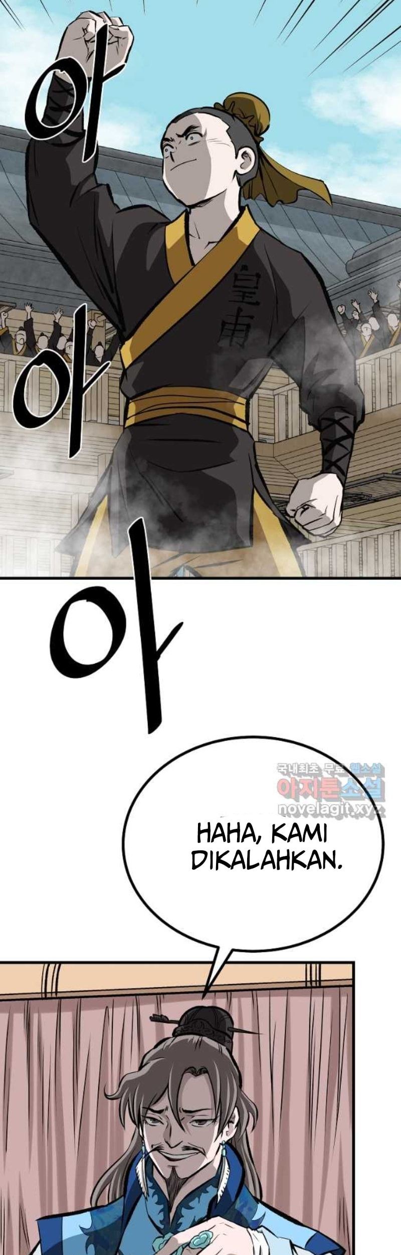 Archer Sword God : Descendants of the Archer Chapter 51 - halaman 53