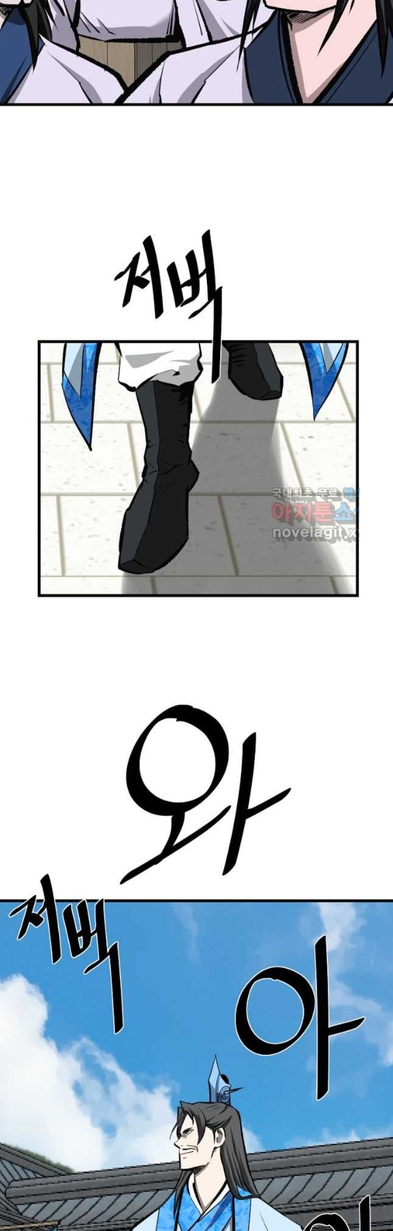 Archer Sword God : Descendants of the Archer Chapter 51 - halaman 9