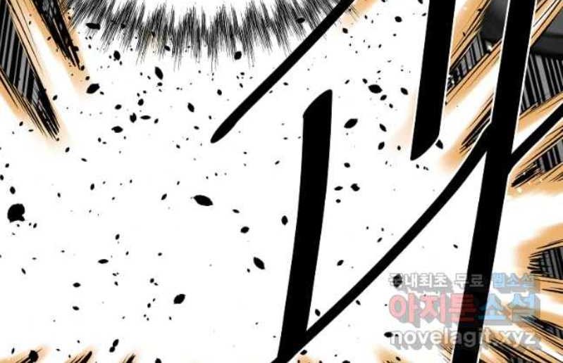 Archer Sword God : Descendants of the Archer Chapter 52 - halaman 13