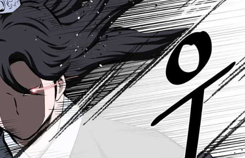 Archer Sword God : Descendants of the Archer Chapter 52 - halaman 16